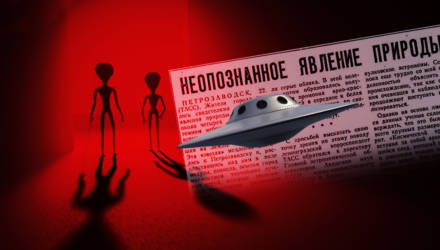 Главный секрет: как НЛО посетил СССР