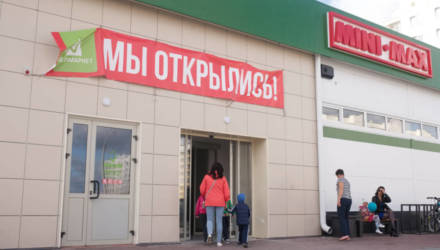 В Жлобине откроют первый магазин MiniMax и раздадут сотни подарков