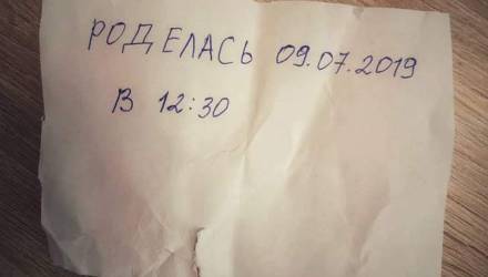 Маму, которая подбросила новорожденную в больницу, пока не лишали родительских прав и отпустили домой