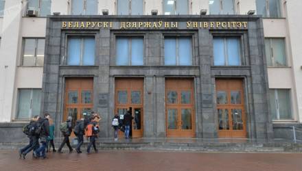 Преподаватель БГУ умер, не дойдя до научной конференции