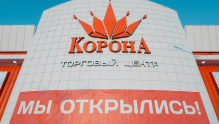 В Гомеле 5 ноября откроется ТЦ "Корона". Чем собираются порадовать гомельчан владельцы?