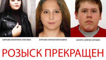 Пропавших в Гомеле девушек-подростков, которых искали 10 дней, нашли в России