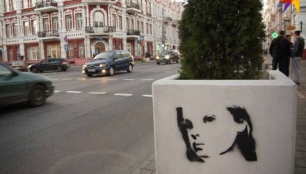Странное граффити в Гомеле. Что бы это значило?
