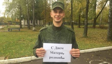 Солдат-срочник из Гомеля поздравил маму с Днём матери