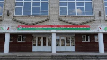 Гомельской средней школе № 15 требуются новые учителя
