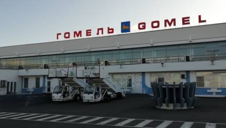 Аэропорт «Гомель»: жизнь на взлётной полосе