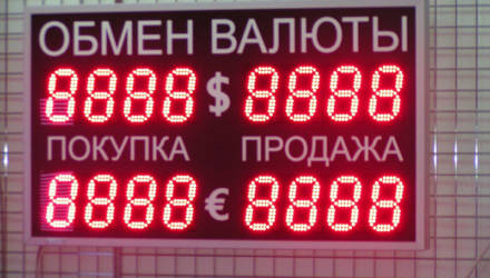 Это ж-ж-ж неспроста. Правительство предусмотрело введение ограничений на валютном рынке