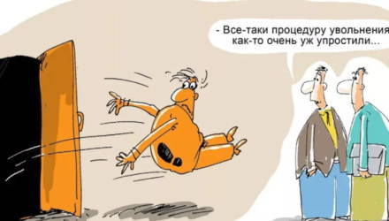 На Гомельщине по-прежнему чаще увольняют, чем принимают на работу