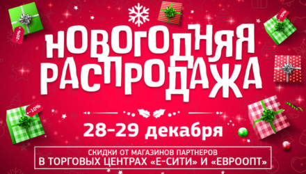 Хотите секрет? Раскрыто место выгодных новогодних покупок!