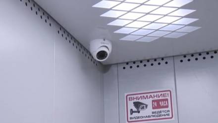 В Гомеле приступают к оснащению лифтов видеокамерами