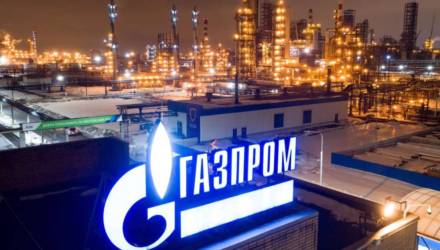 "Газпром" перечислил "Нафтогазу" почти $3 миллиарда