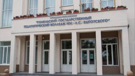 Новый скандал? В Гомеле студенты и родители возмущены преподавателем педагогического колледжа, которая бьёт рекорды по платным услугам