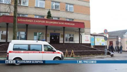 В Гомеле пациент «заминировал» больницу