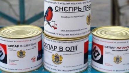 В Украине тушёнка "кусочками русскоязычных младенцев" вызвала скандал