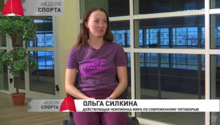 «Когда первый раз из ПМ выстрелила, были слёзы». Чемпионка мира Ольга Силкина из Гомеля о современном пятиборье