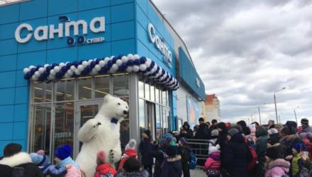 Двойное открытие. В Речице появились новые магазины «Санта»
