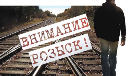 «Заявления поступают ежедневно»: как милиция и криминалисты на Гомельщине разыскивают граждан, пропавших в стране и за её пределами