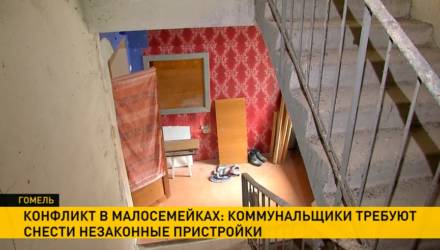 Жители малосемеек в Гомеле расширили квартиры, заняв пожарные лестницы: коммунальщики требуют снести пристройки