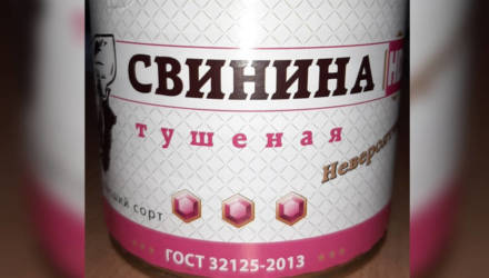 «Не имеет права так называться». Гомельские специалисты Госстандарта забраковали свиную тушёнку
