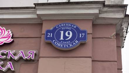 Чей дом в списке на капремонт? Гомельские многоэтажки ждут перемен