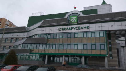 Беларусбанк запретил снимать валюту с рублёвых карт