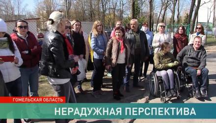 Закрытие центра для инвалидов в Мозыре. Возможен ли компромисс?