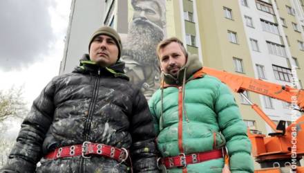 В Гомеле завершают создание мурала с изображением Емельяна Барыкина