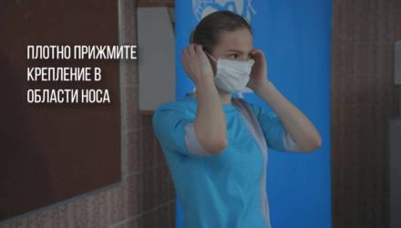 Как правильно носить маску? Минздрав снял для белорусов видео