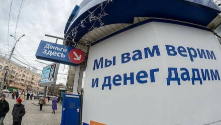 Микрозаймы в Беларуси с 27 апреля будут выдавать по новым правилам