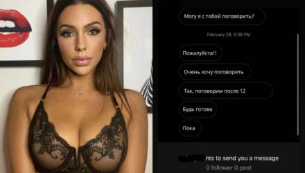 Модель показала скрины переписок, где парни пытаются к ней подкатить, и один способ смешнее другого