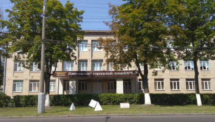 Гомельский городской лицей № 1 объявил новый набор для учащихся 9-х классов