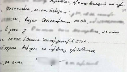 В Светлогорске мужчина одолжил у троих друзей $12800 на сувенирную лавку, но бизнес прогорел. Деньги не вернулись