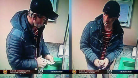 В Гомеле мужчина с фингалом под глазом подозревается в хищении денег в "Евроопте". Вы его, случайно, не знаете?