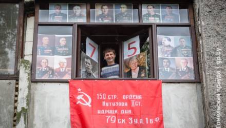 ﻿ Жители улицы Петруся Бровки в Гомеле в эти праздничные дни подолгу задерживаются напротив балкона одной из девятиэтажек