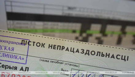 Минздрав рассказал, сколько продлится больничный у пациентов с лёгкой формой COVID-19