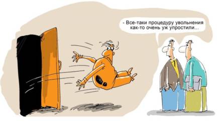Около 40 незаконно уволенных работников восстановили на Гомельщине