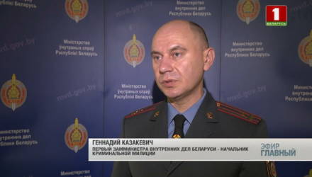 МВД Беларуси заявило, что ситуация в стране накануне выборов "серьёзно накаляется"