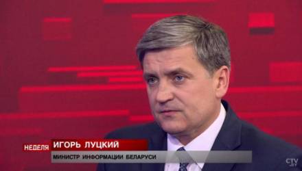 Мининформ намерен оградить население от информации, наносящей вред государству - Луцкий