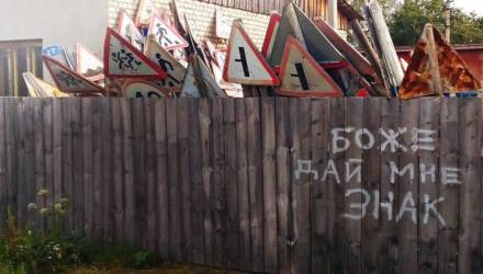 Знаки судьбы, которые предупреждают о неправильно выбранном пути