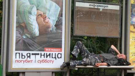 Учёные нашли связь между группой крови и алкоголизмом
