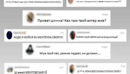 Сотрудники МВД подверглись травле в интернете после событий в Гродно - Казакевич