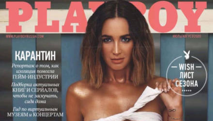 Бузова устроила жаркие съёмки для Playboy, и фанаты обратили внимание на размер её груди