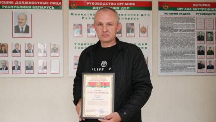 В Гомельском районном отделе милиции чествовали волонтёра