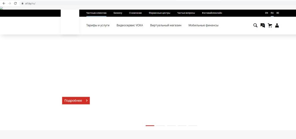 А0001 Первый Интернет Магазин