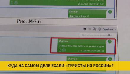 Новые подробности в деле задержания под Минском бойцов ЧВК. Куда на самом деле ехали «туристы из России»?
