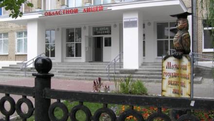 На ЦТ по белорусскому языку сто баллов набрала выпускница мозырского лицея