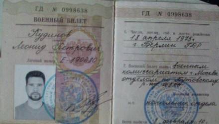 Из Беларуси депортировали подполковника Службы внешней разведки РФ, который "кормил голубей" в поддержку Тихановского в Гомеле