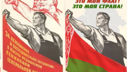Назад в СССР. "Первички" профсоюза на Гомельщине удивили пользователей переделанными советскими плакатами
