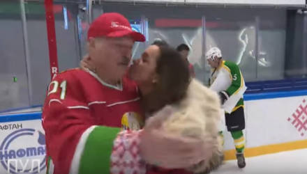 Возбуждённая фанатка поцеловала Лукашенко в губы после победы над сборной Гомельской области по хоккею