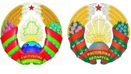 В Беларуси обновили изображение государственного герба